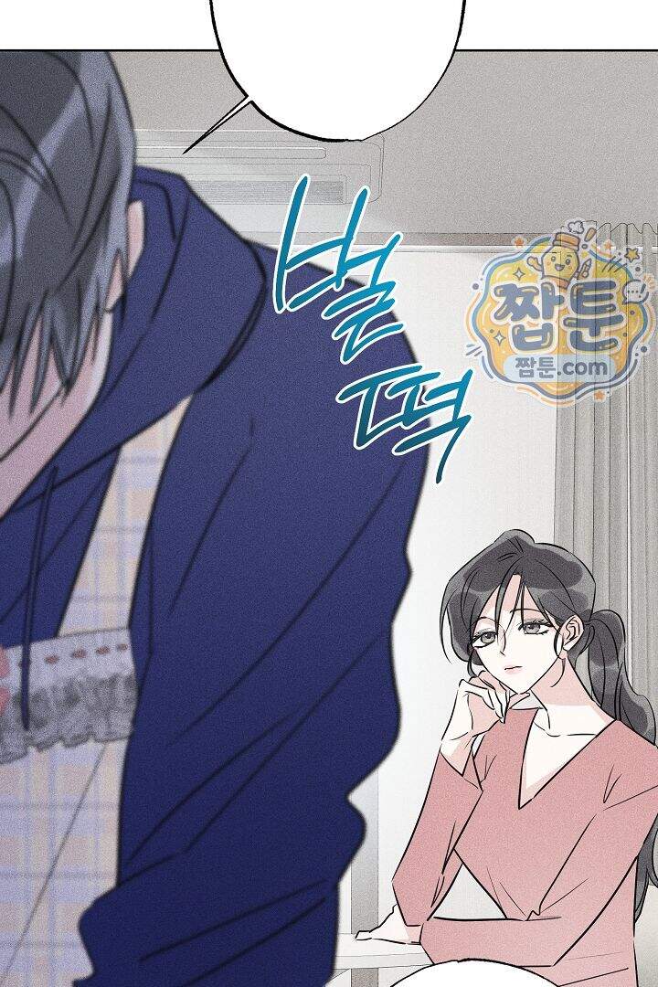 연하 늑대가 노리고 있다 5화 6