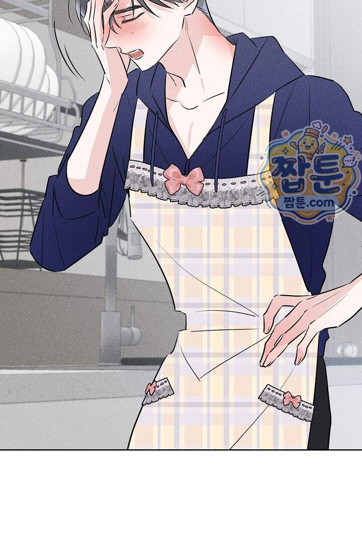 연하 늑대가 노리고 있다 5화 10