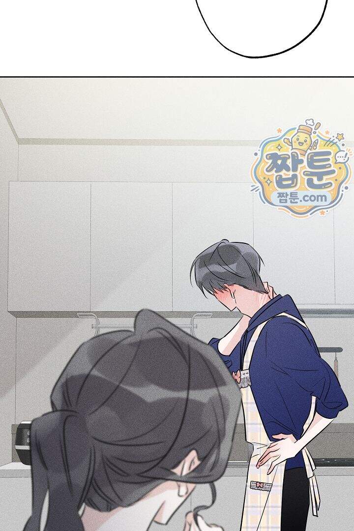 연하 늑대가 노리고 있다 5화 12