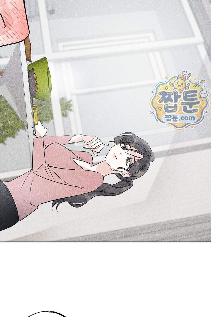 연하 늑대가 노리고 있다 5화 21