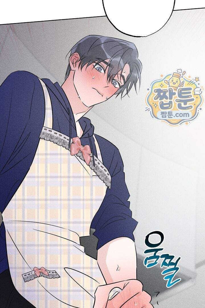 연하 늑대가 노리고 있다 5화 23