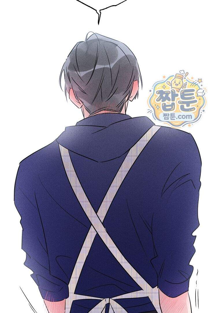 연하 늑대가 노리고 있다 5화 26