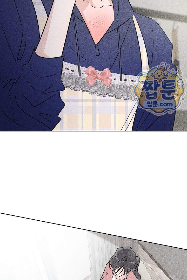 연하 늑대가 노리고 있다 5화 29