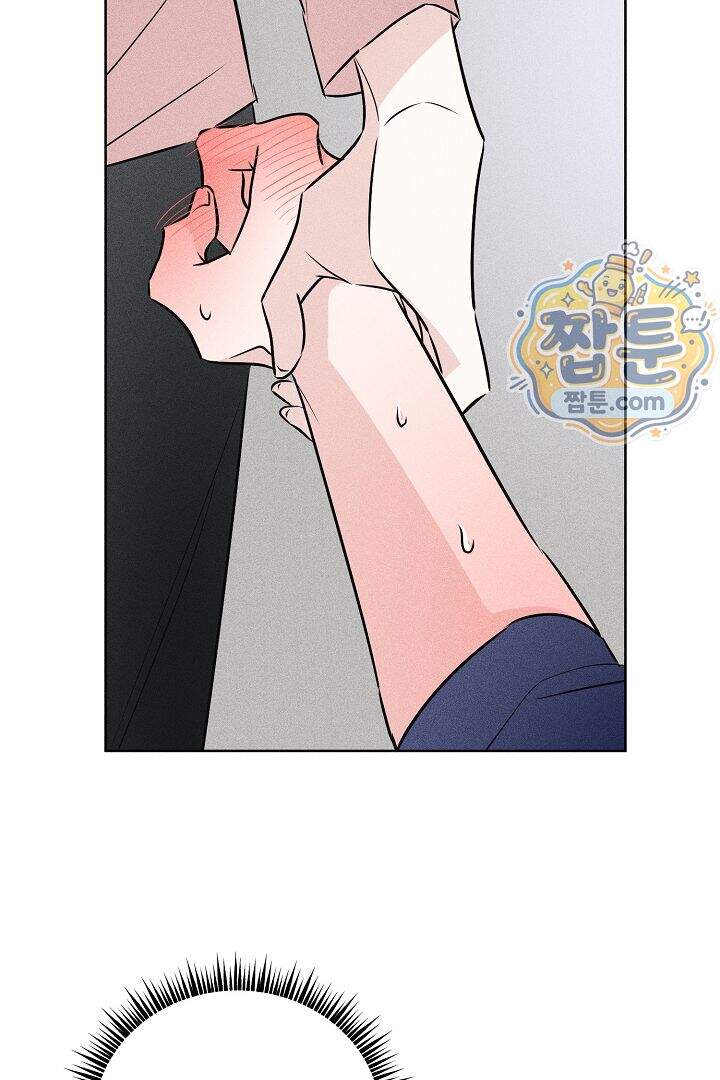 연하 늑대가 노리고 있다 5화 45
