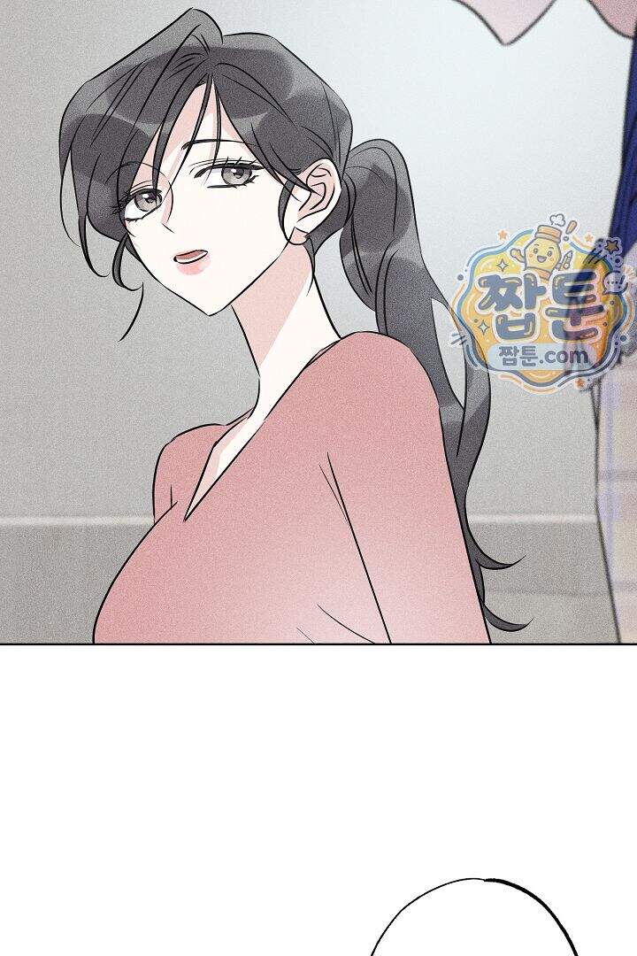 연하 늑대가 노리고 있다 5화 54