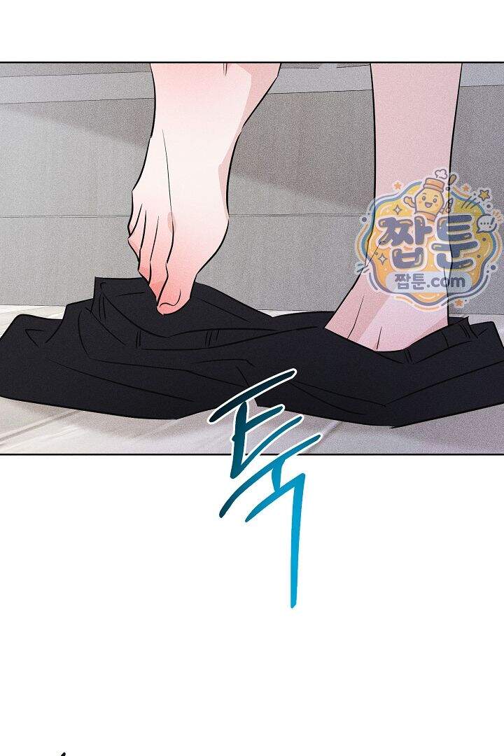 연하 늑대가 노리고 있다 5화 64