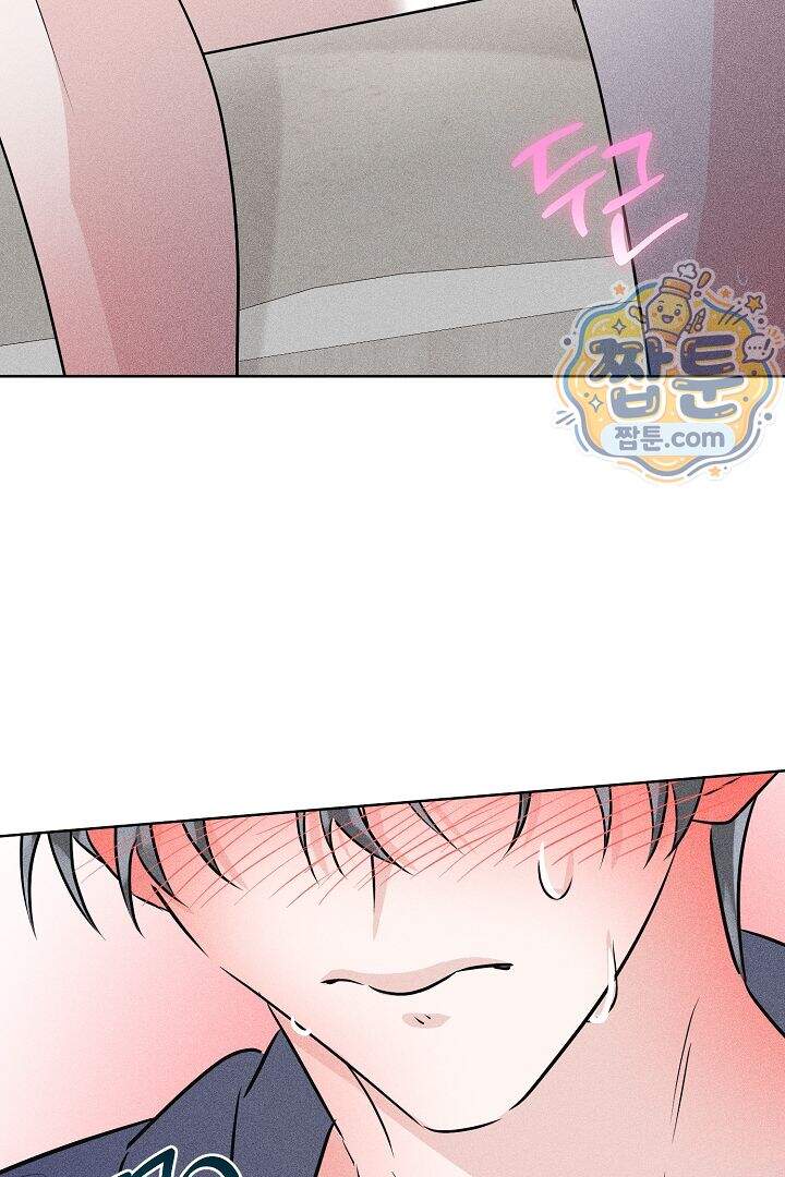 연하 늑대가 노리고 있다 5화 68