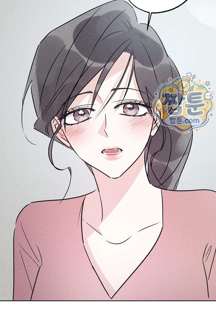 연하 늑대가 노리고 있다 5화 71