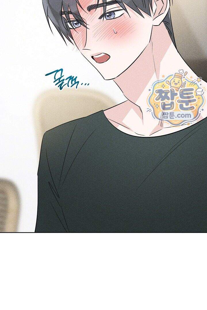 연하 늑대가 노리고 있다 10화 30