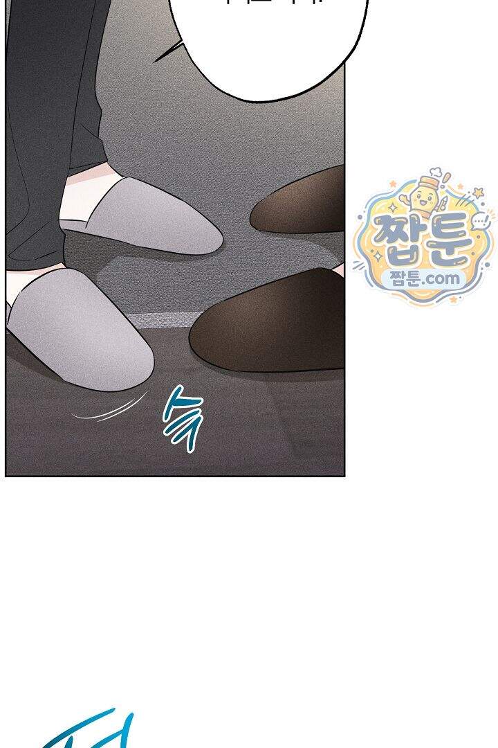 연하 늑대가 노리고 있다 10화 42