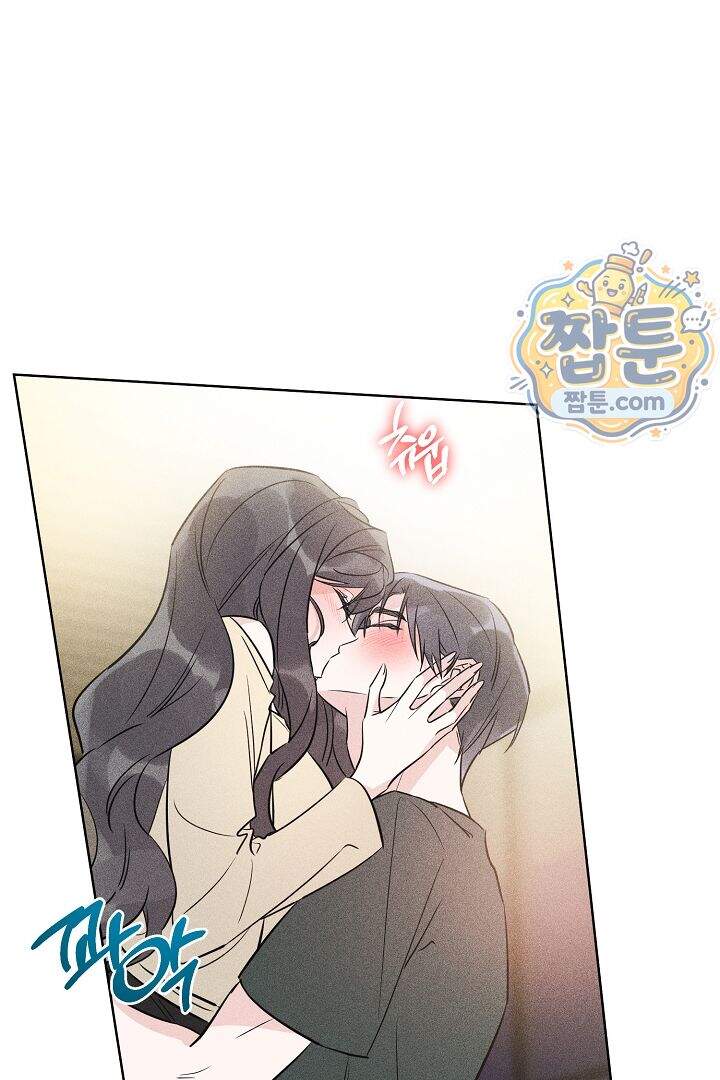 연하 늑대가 노리고 있다 10화 50