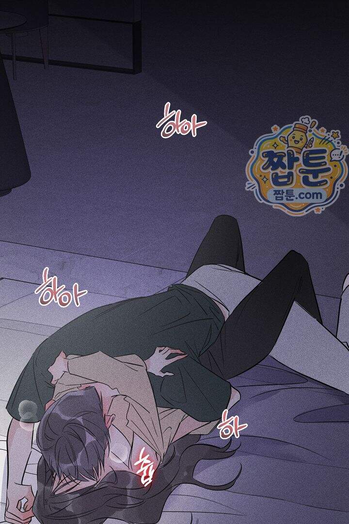 연하 늑대가 노리고 있다 10화 53