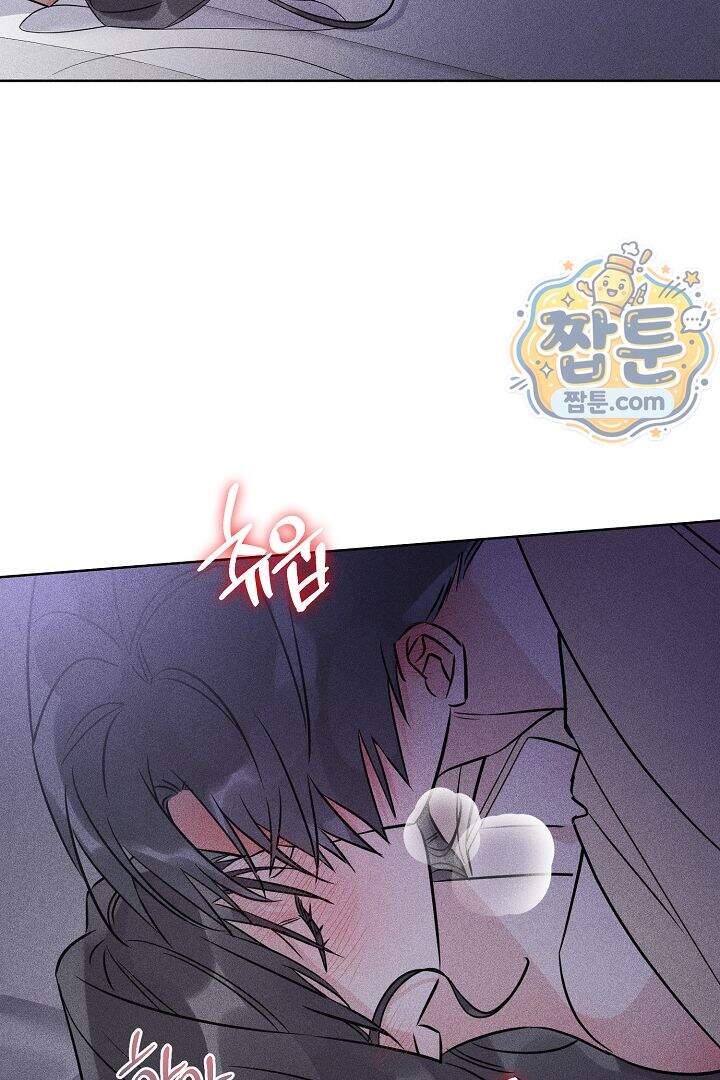 연하 늑대가 노리고 있다 10화 54
