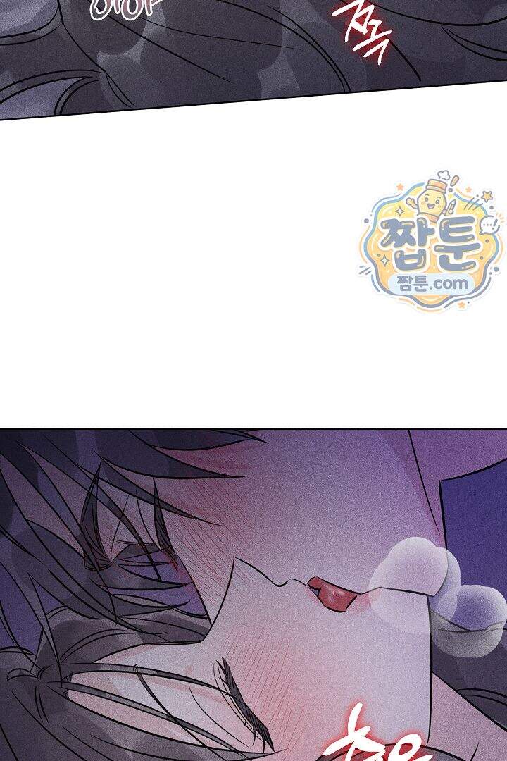 연하 늑대가 노리고 있다 10화 55