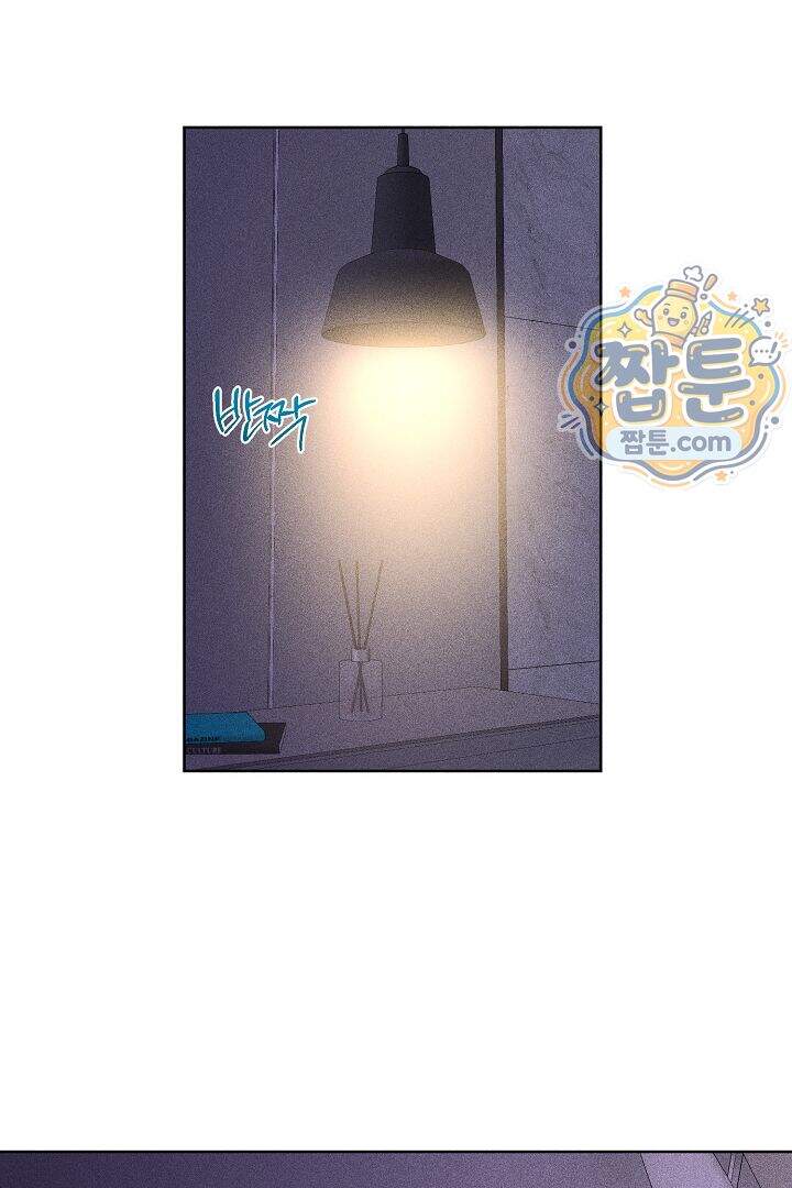 연하 늑대가 노리고 있다 10화 59