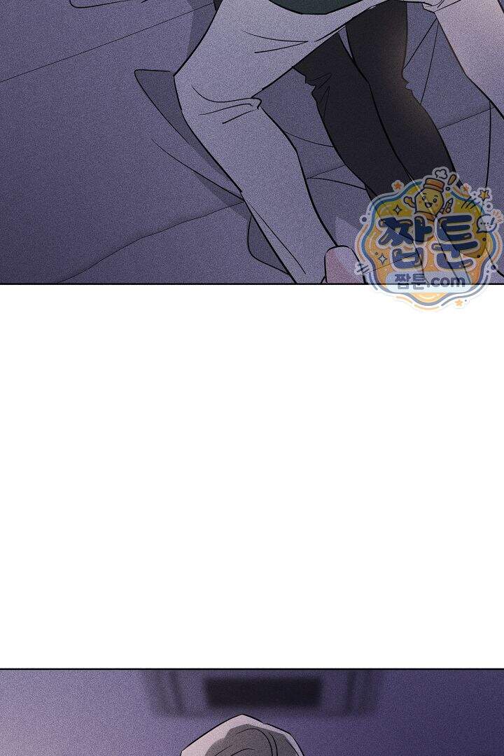 연하 늑대가 노리고 있다 10화 61