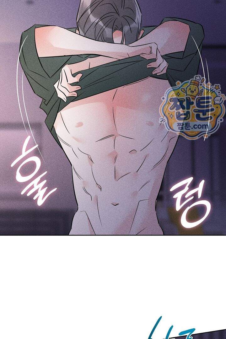연하 늑대가 노리고 있다 10화 62