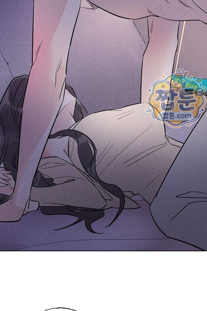 연하 늑대가 노리고 있다 10화 66