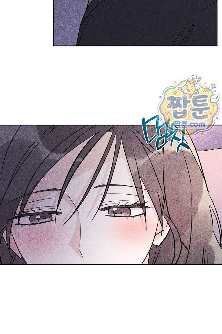 연하 늑대가 노리고 있다 10화 69