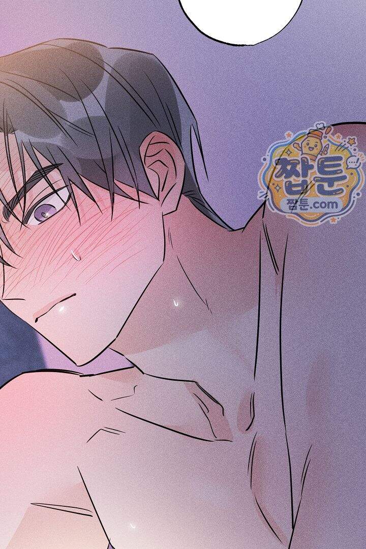 연하 늑대가 노리고 있다 10화 73