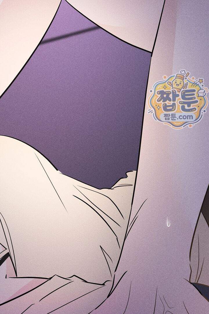 연하 늑대가 노리고 있다 10화 74