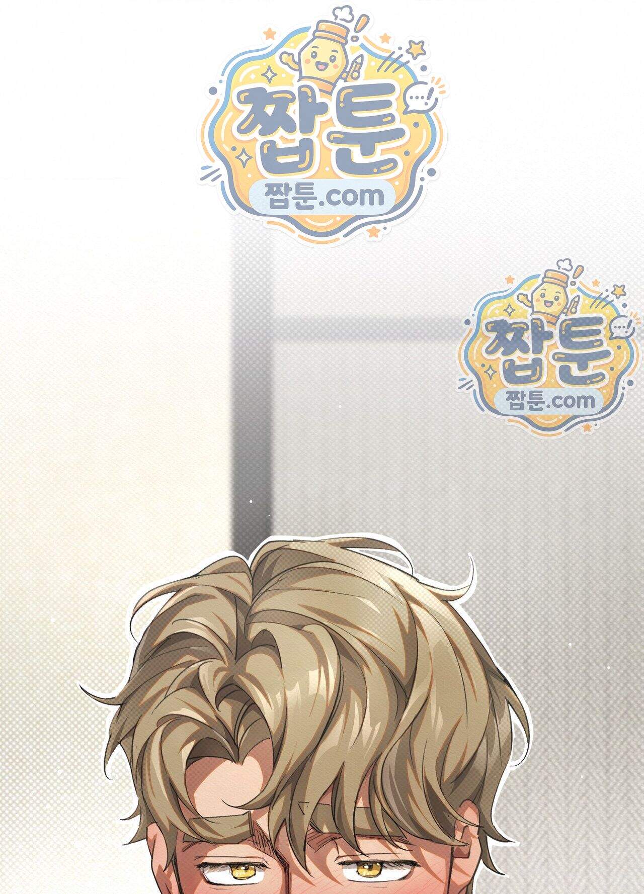 퍼펙트 스파이럴 5화 1
