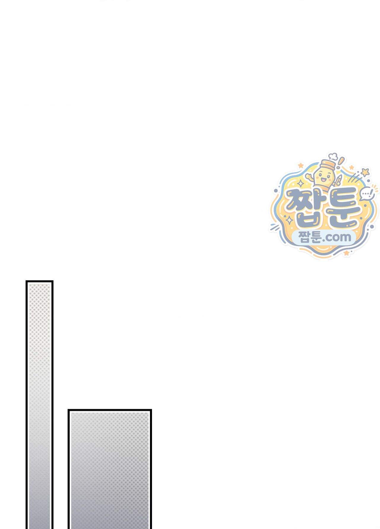 퍼펙트 스파이럴 5화 50