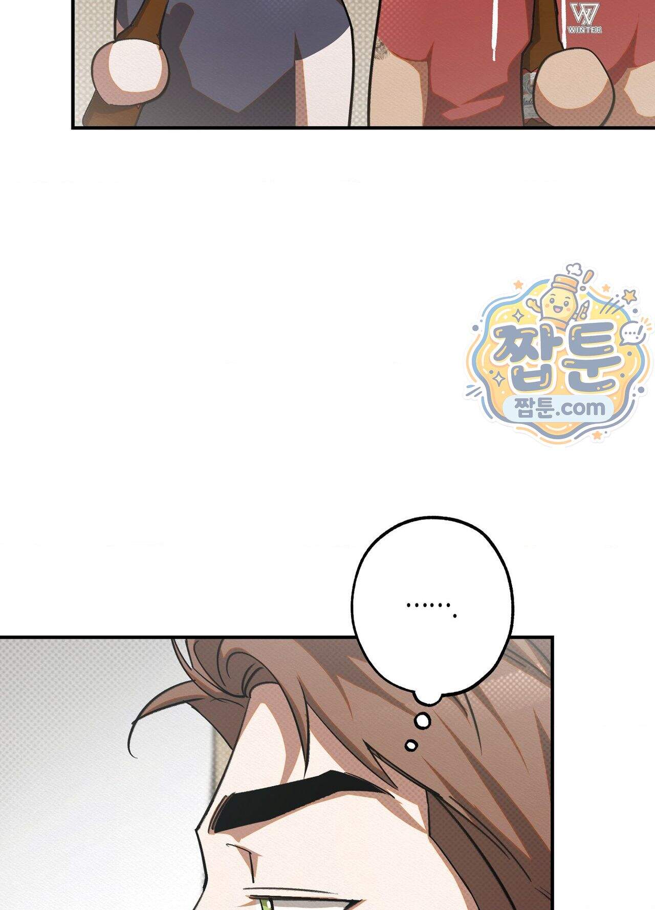 퍼펙트 스파이럴 5화 74