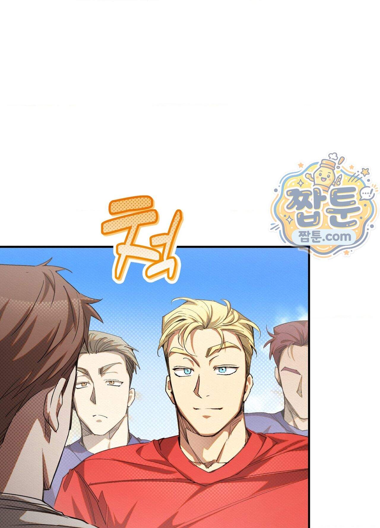 퍼펙트 스파이럴 5화 97