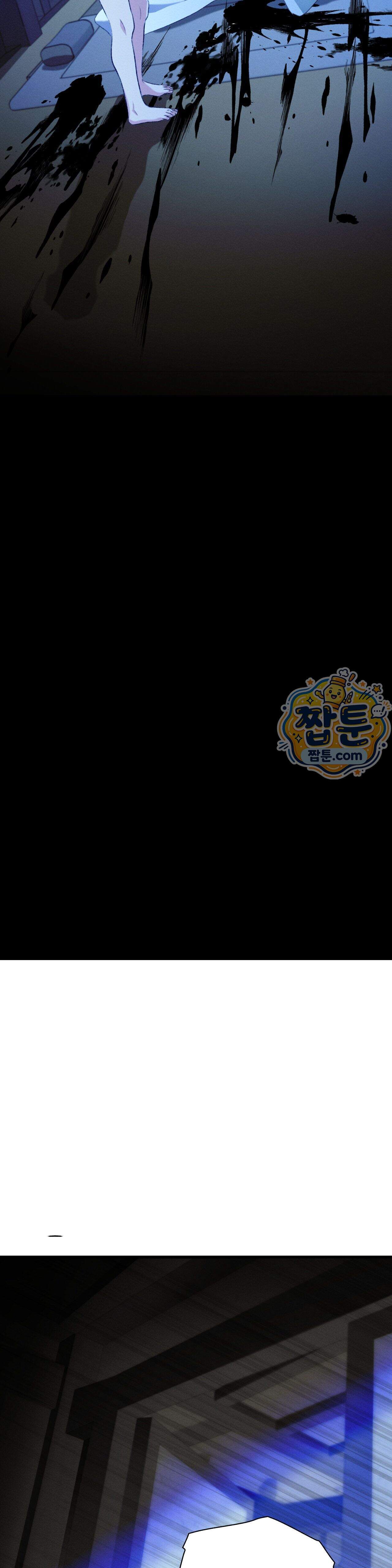 양기 43화 2