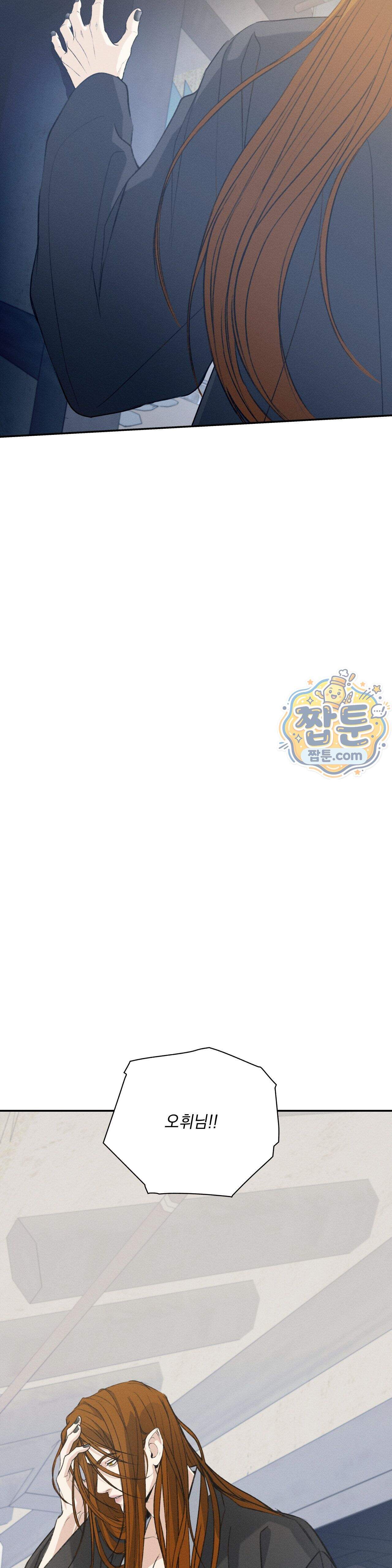 양기 43화 22