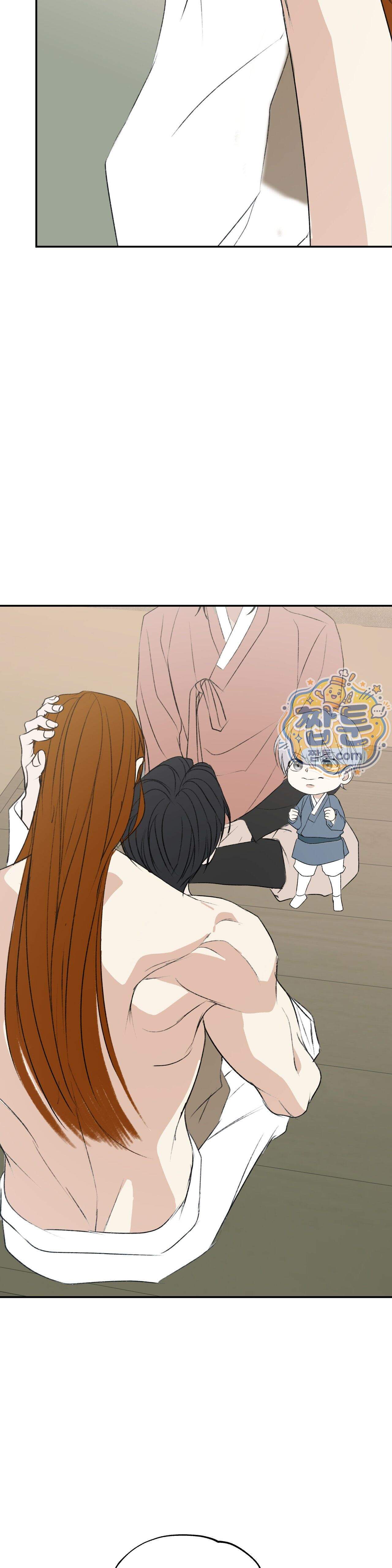 양기 43화 38