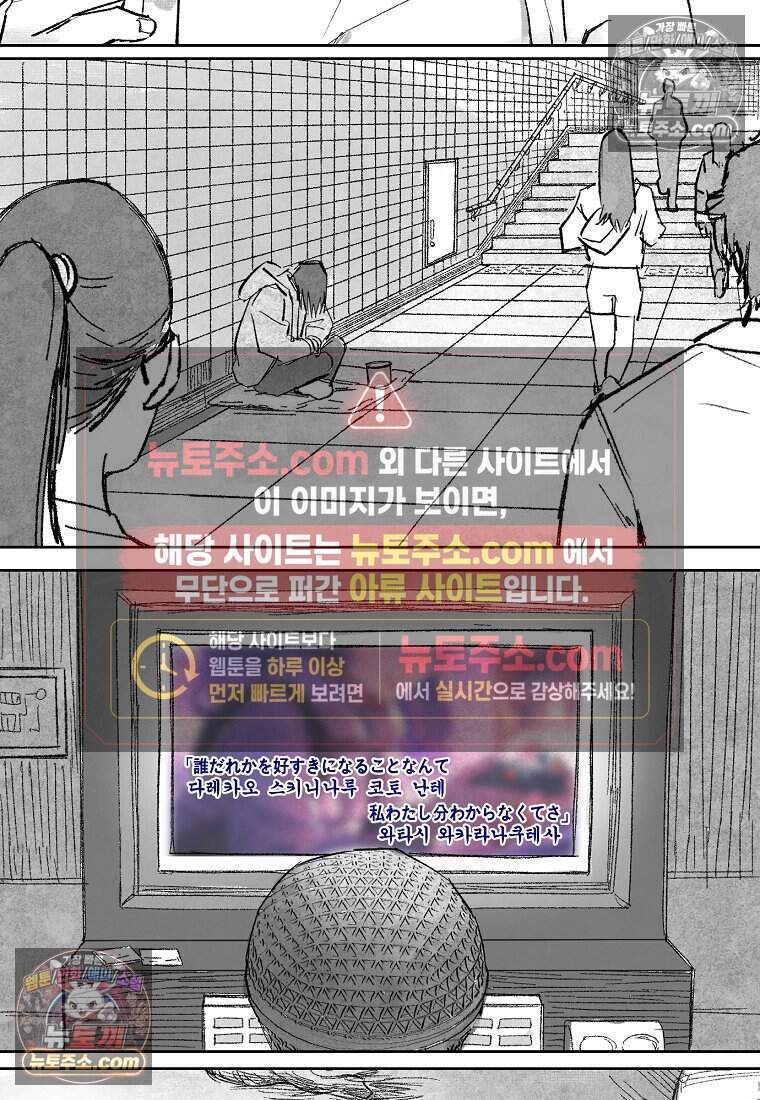 유제 [19세 완전판] 2화 6