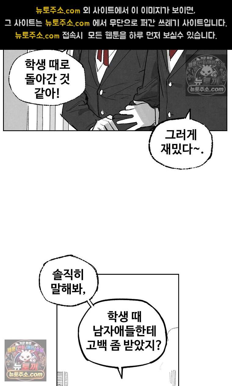 유제 [19세 완전판] 2화 13
