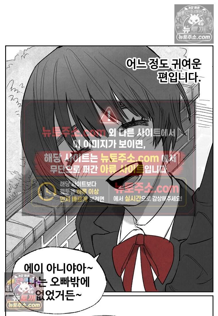 유제 [19세 완전판] 2화 15