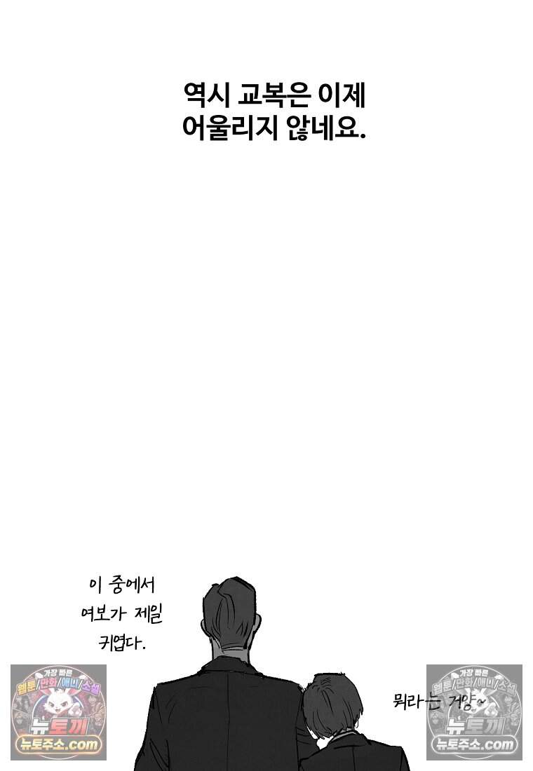 유제 [19세 완전판] 2화 26
