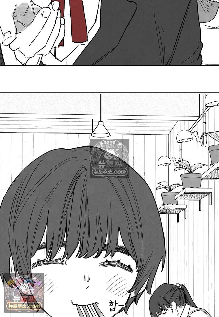 유제 [19세 완전판] 2화 56