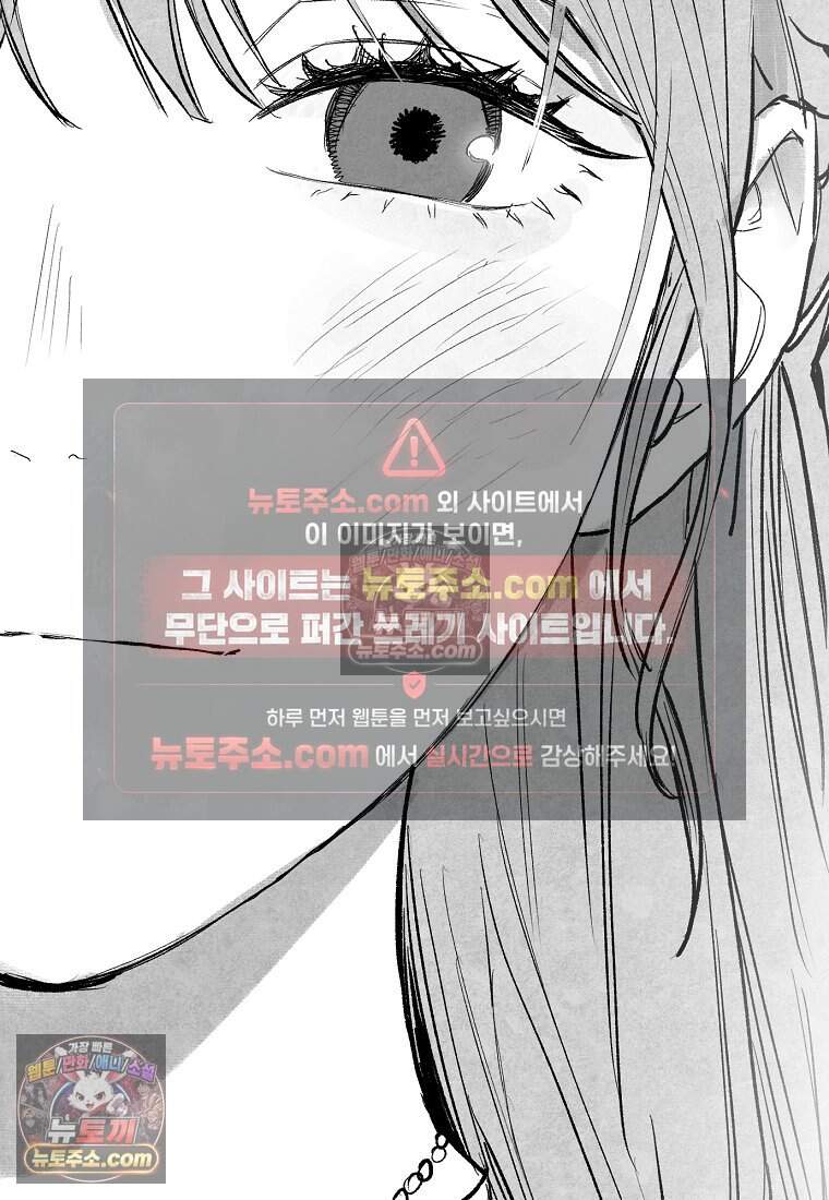 유제 [19세 완전판] 2화 78