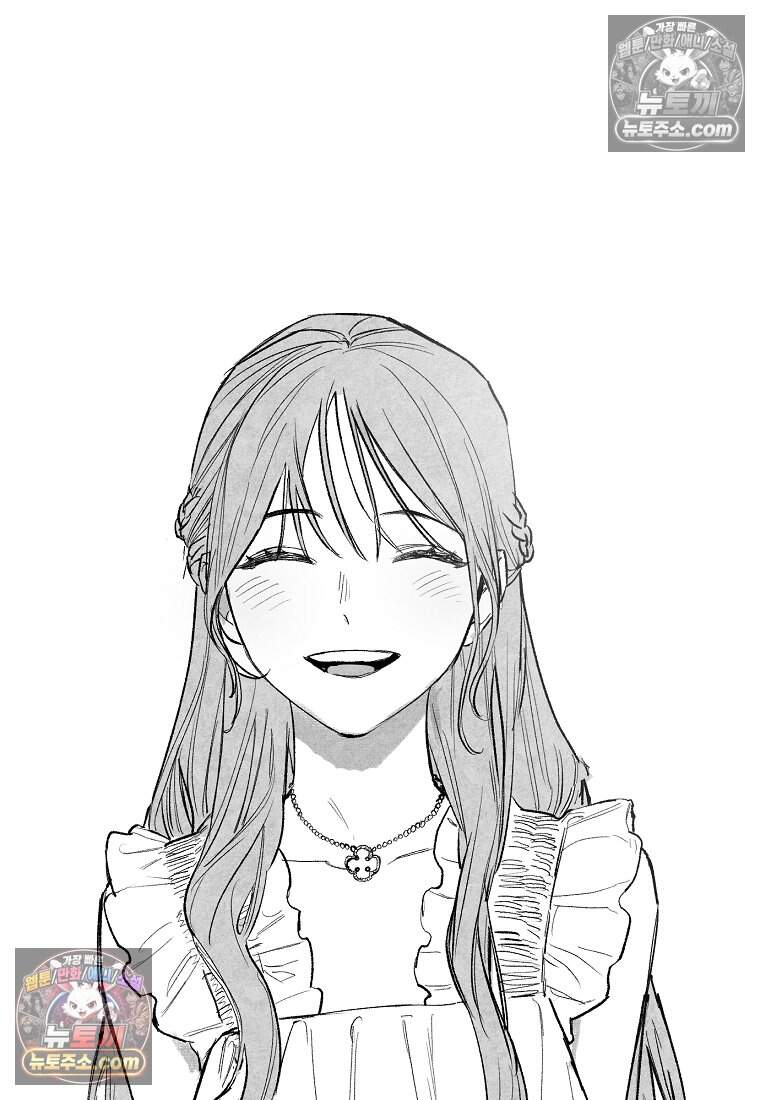 유제 [19세 완전판] 2화 86