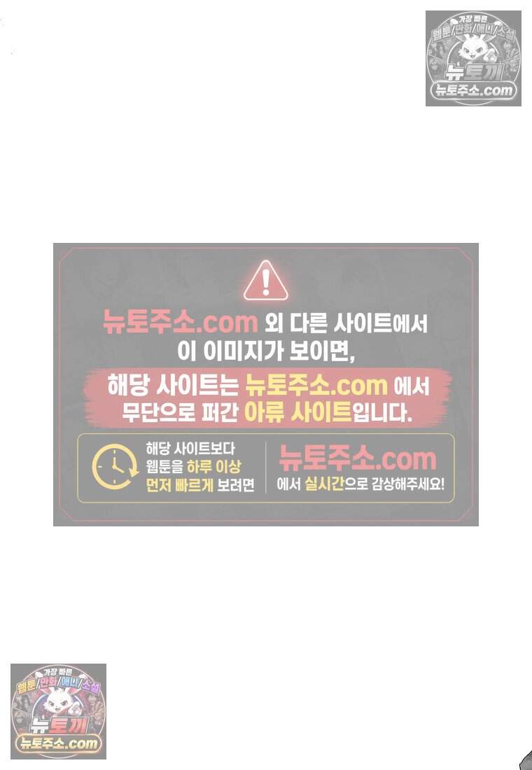 유제 [19세 완전판] 12화 15