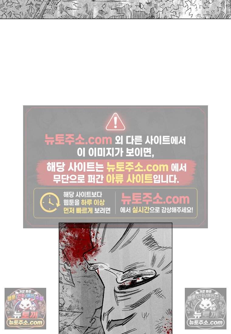 유제 [19세 완전판] 12화 132
