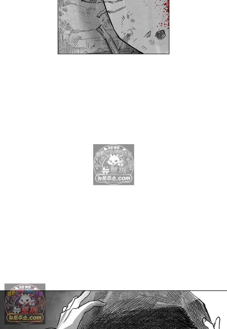 유제 [19세 완전판] 12화 133