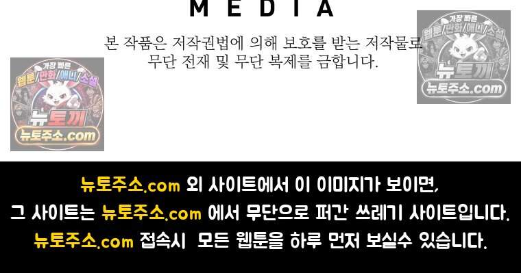 유제 [19세 완전판] 12화 149