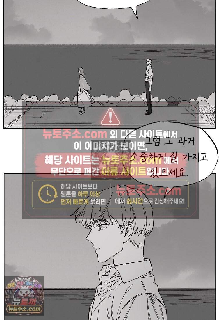 유제 [19세 완전판] 20화 9