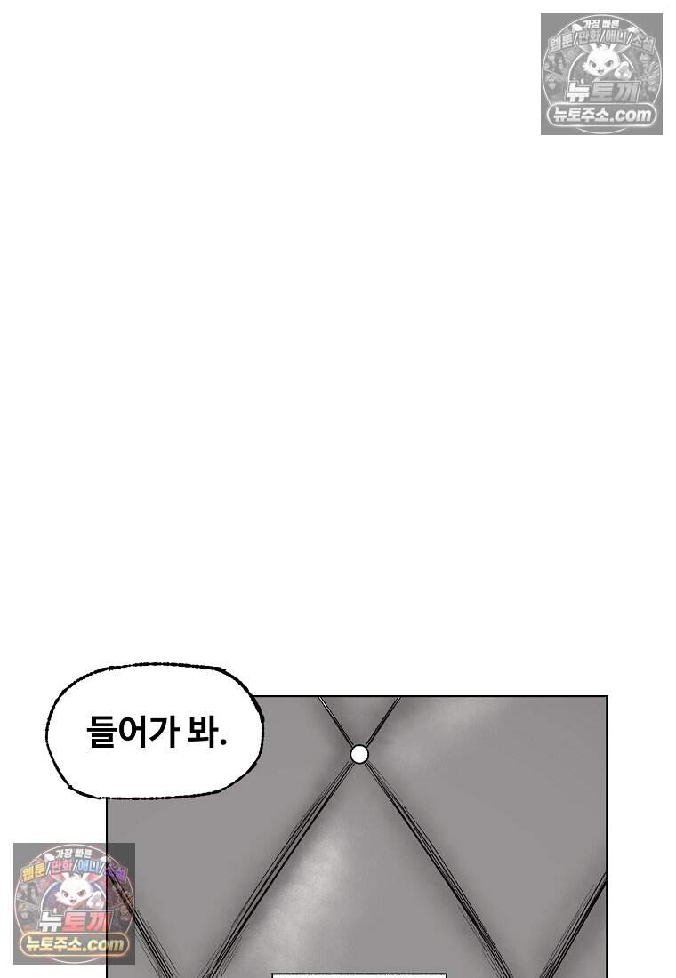 유제 [19세 완전판] 20화 14
