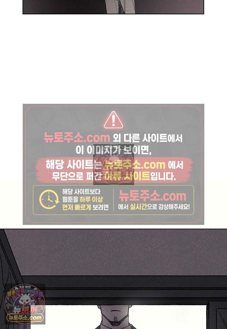 유제 [19세 완전판] 20화 28