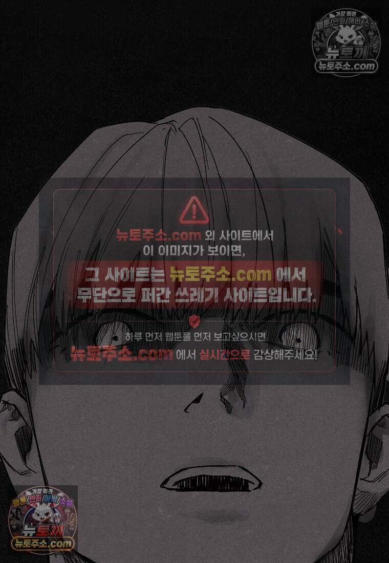 유제 [19세 완전판] 20화 49