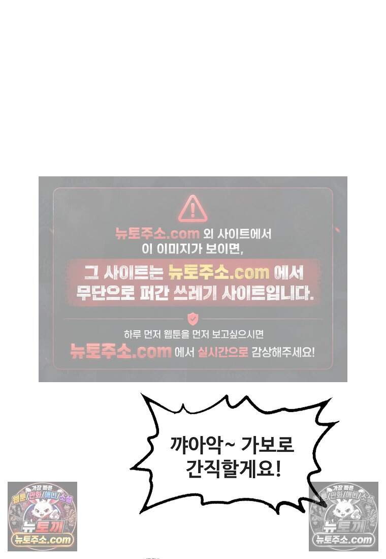 유제 [19세 완전판] 20화 72