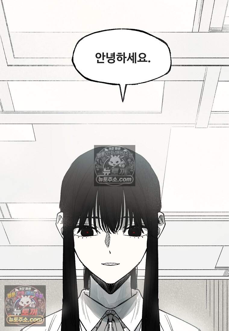유제 [19세 완전판] 20화 76