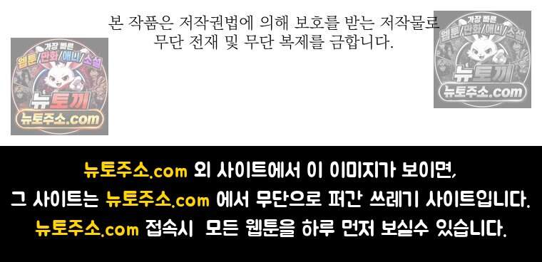 유제 [19세 완전판] 20화 108